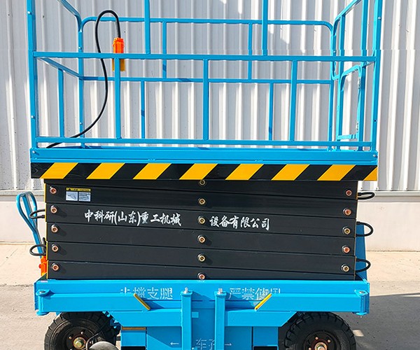 郸城自行走升降机